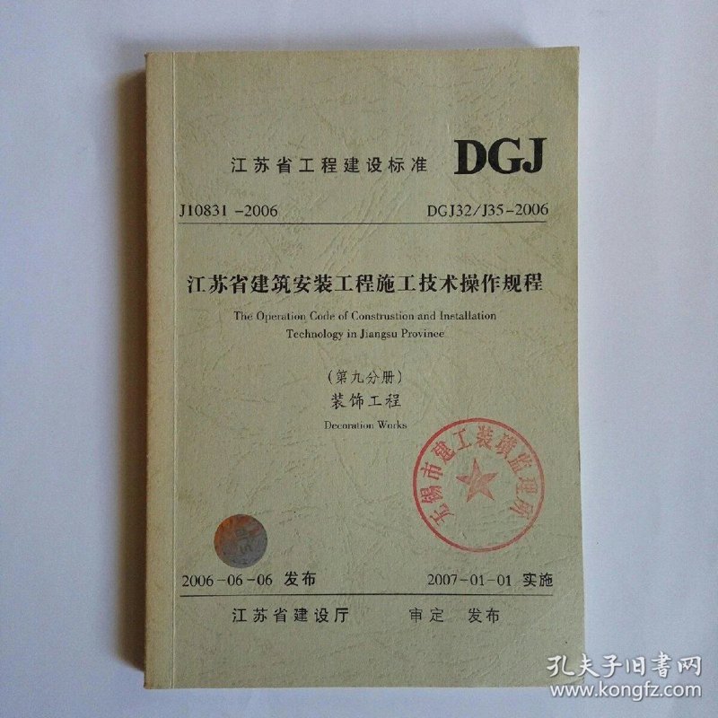 苏州建设工程公司怎么选？从房屋建筑到厂房施工，一文读懂建筑工程承包全流程